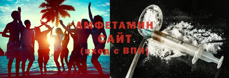 купить закладку  Болгар  Amphetamine VHQ 